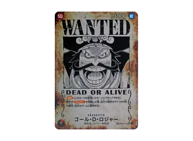 モンキー・D・ルフィ SR [ST13-015](スペシャルグッズセット「2nd