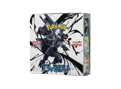 PSA10】Nの筋書き SAR [SV11B 173/086](拡張パック「ブラックボルト