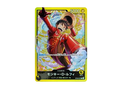 モンキー・D・ルフィ L [ST29-001](スタートデッキ「エッグヘッド