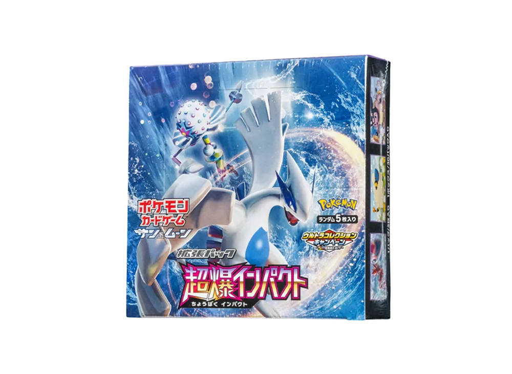 ポケモンカードゲーム サン&ムーン 拡張パック 超爆インパクト