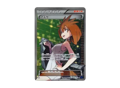 PSA10】MオニゴーリEX RR :1ED [XY8 015/059](拡張パック「青い衝撃