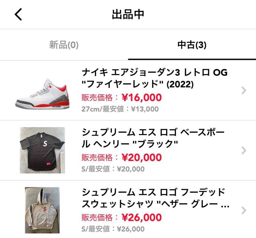 ナイキ PS エアジョーダン3 レトロ 