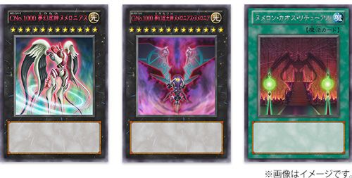 スニダンで購入可】2021年4月発売 遊戯王OCG デュエルモンスターズ