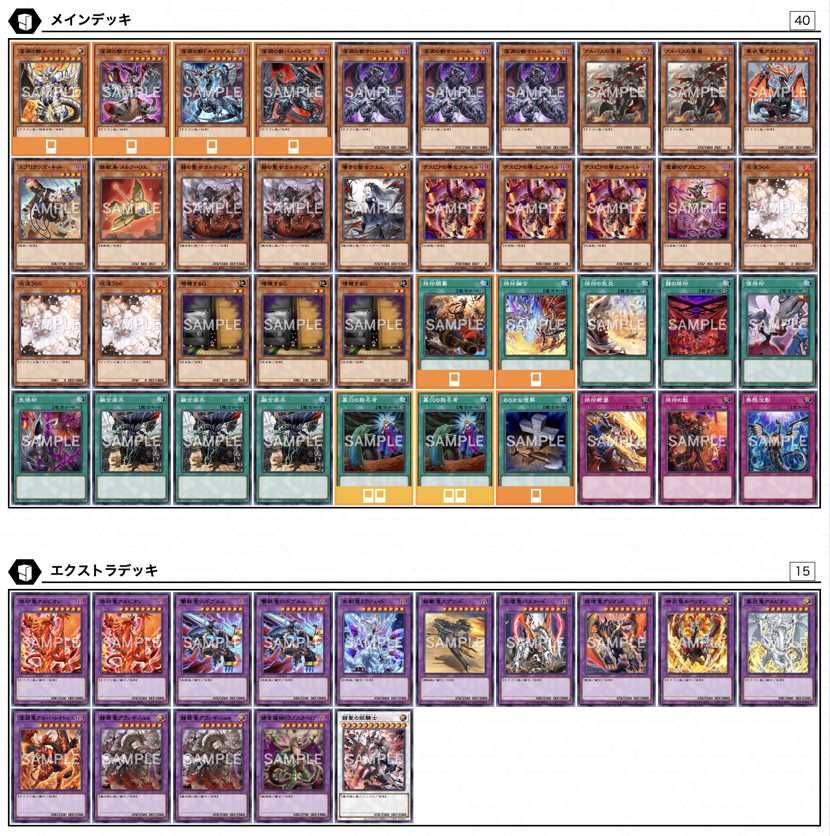 遊戯王 烙印 深淵 デスピア デッキパーツ 高レアリティ 遊戯王 烙印