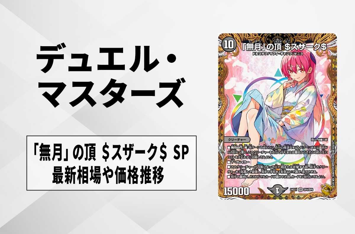 カラクリバージ 金トレ 2026年最新】カラクリバーシ 金トレの人気