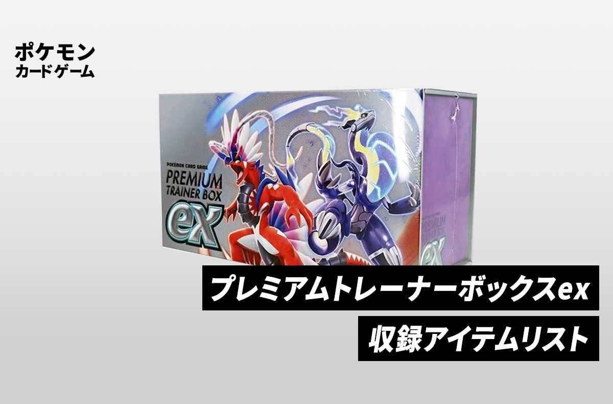PSA 10 ポケモンカードセット 5枚 トレーナー PSA 10 ポケモンカード