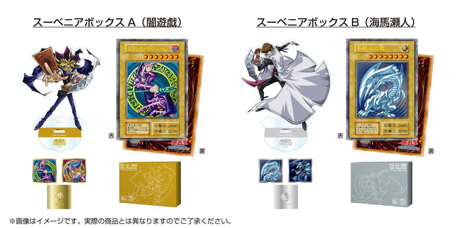 ゴ*ん様 プレミアムパック 決闘者伝説 QUARTER CENTURY 16 b コナミ