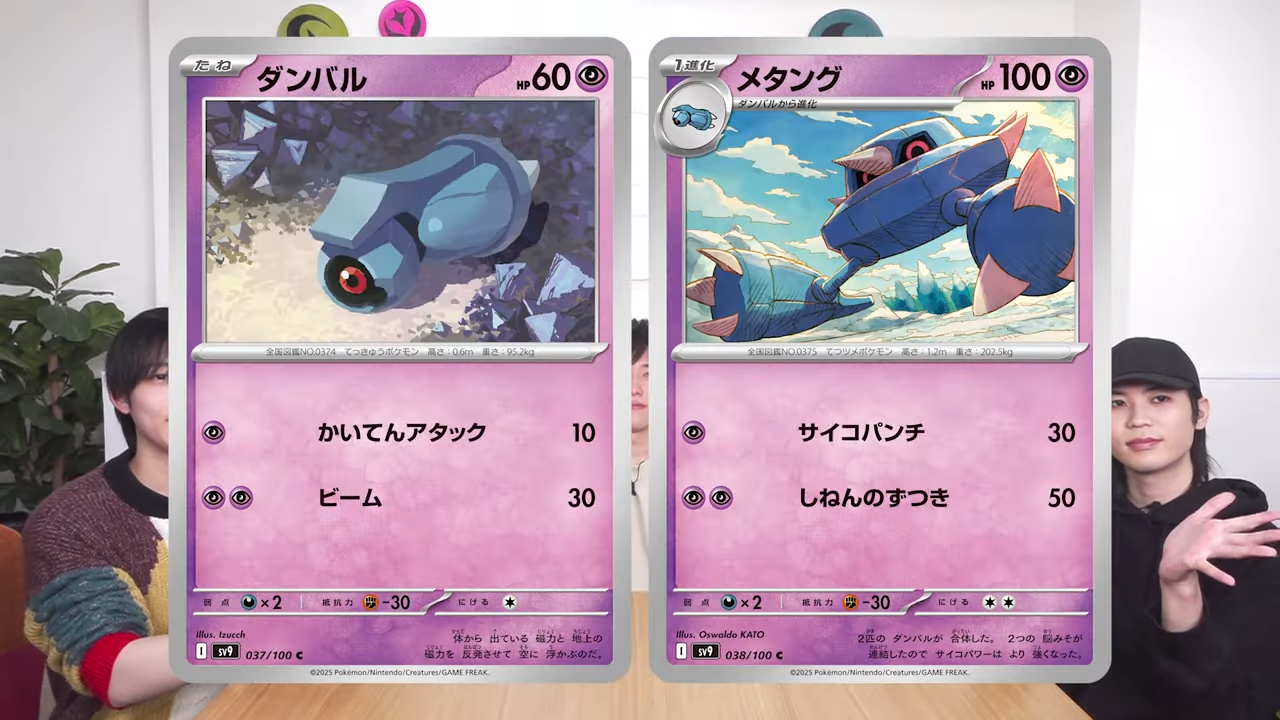 ポケカ】バトルパートナーズの最新情報/カードリストまとめ【2025年1月