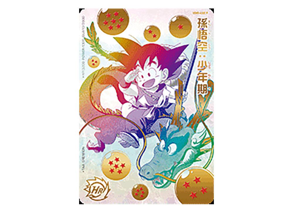 孫悟空 少年期 psa10 孫悟空 psa10 ASEC 連番2枚セット ドラゴンボール