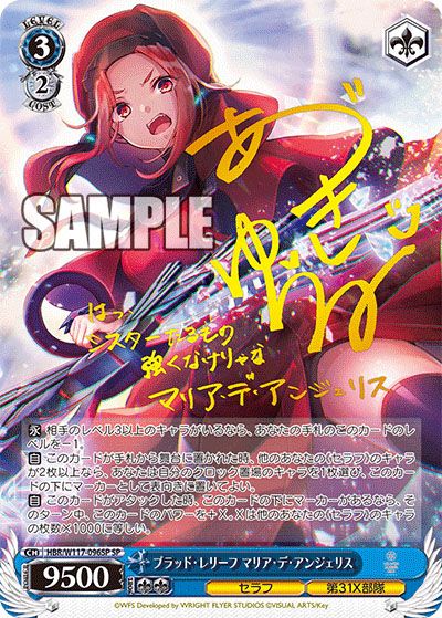 未開封ヴァイスシュヴァルツ ブースターパック ヘブンバーンズレッド