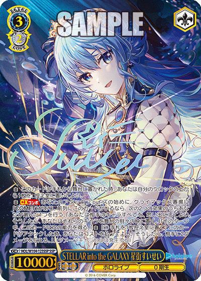 買取強化中】「ホロライブプロダクション Vol.1&Vol.2 Re:Mix」の