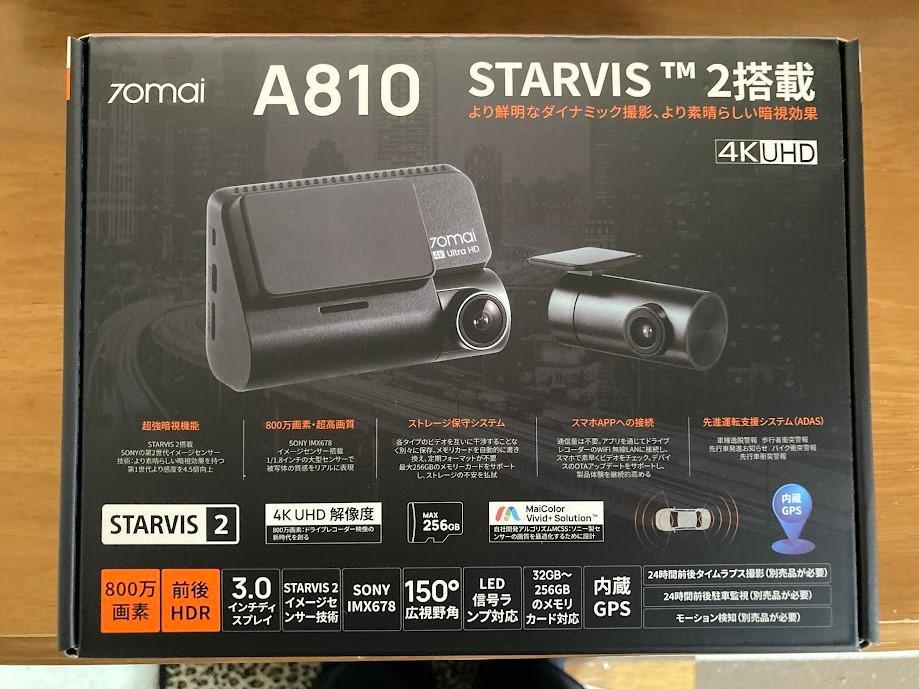 70mai Dash Cam 4K A810 のパーツレビュー | グレイスハイブリッド