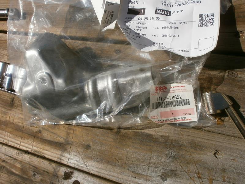 遮熱板の取り付け（スズキ ジムニー・JA11）by じゃっき～ - みんカラ