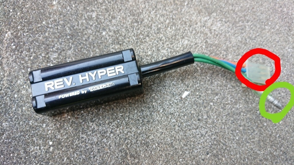 リミッターカット取り付け（ヤマハ TZR250）by おっさん-v - みんカラ