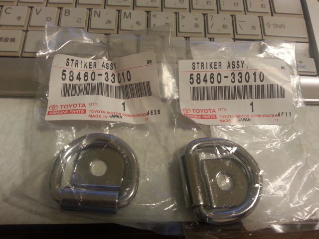 トヨタ(純正) STRIKER ASSY, LUGGAGE HOLD BELT のパーツレビュー