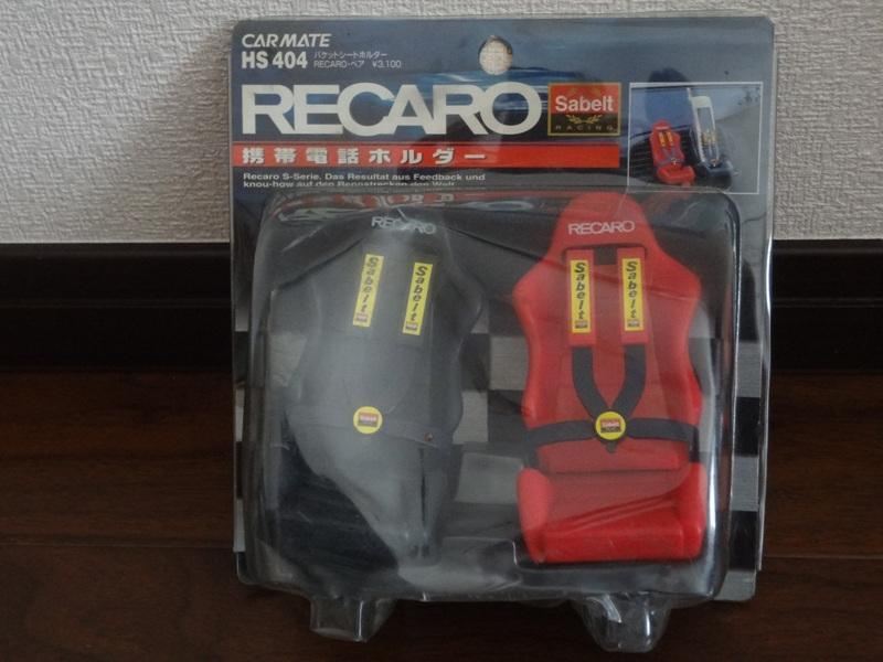 CAR MATE / カーメイト バケットシート携帯電話ホルダー RECARO・ペア