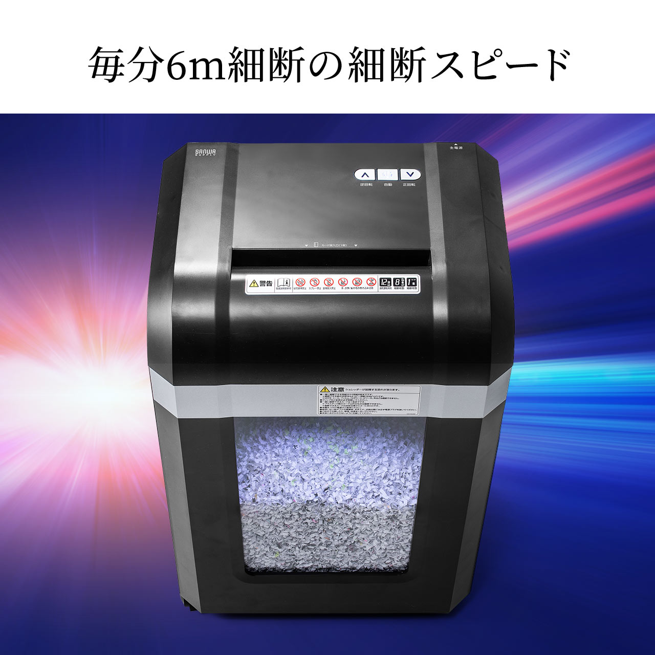 サンワダイレクト本店 サンワサプライ【オフィス・PC周辺通販】
