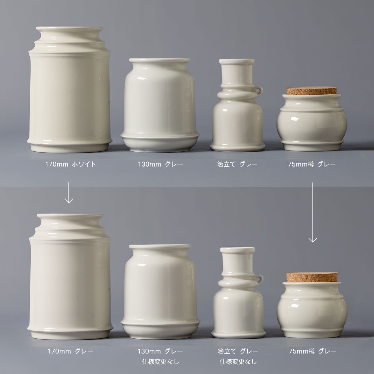 キッチンツールキャニスター | 170mm | SCOPE (スコープ)