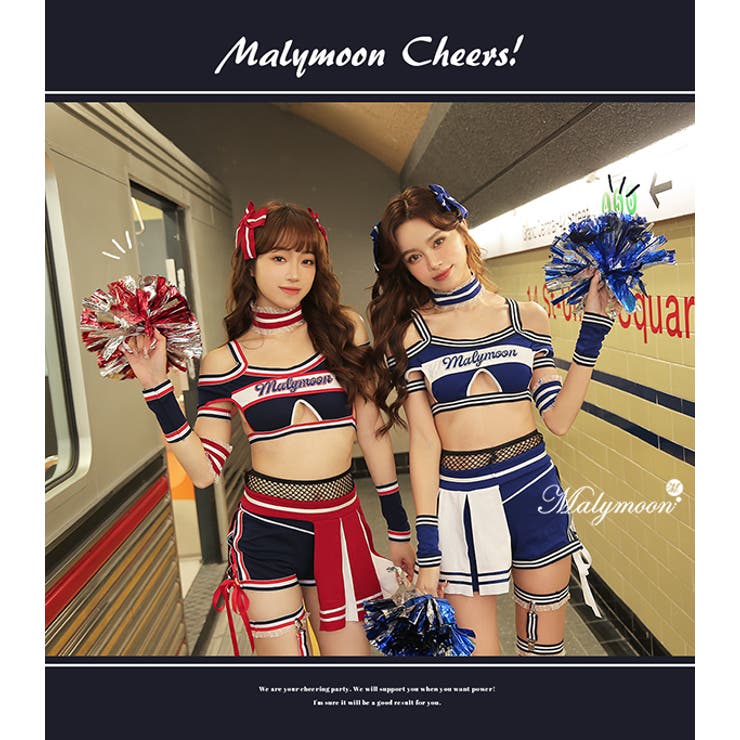 美脚チアコスチューム《ハロウィンコスプレ10点セット》【Malymoon