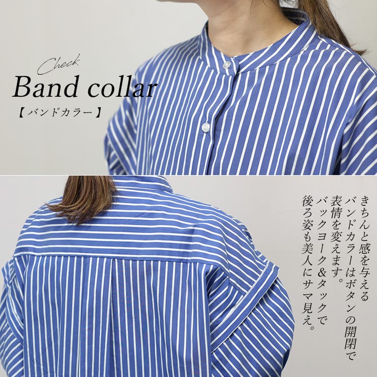 バンドカラー2WAYスリーブストライプシャツ[品番：FNYW0003013]｜FUNNY