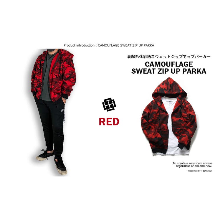 迷彩柄 ZIP ジップアップ[品番：TLKM0001543]｜T-LINK（ティーリンク