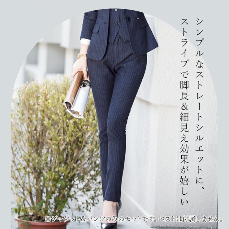ビジネススーツ パンツスーツ セットアップ レディース[品番