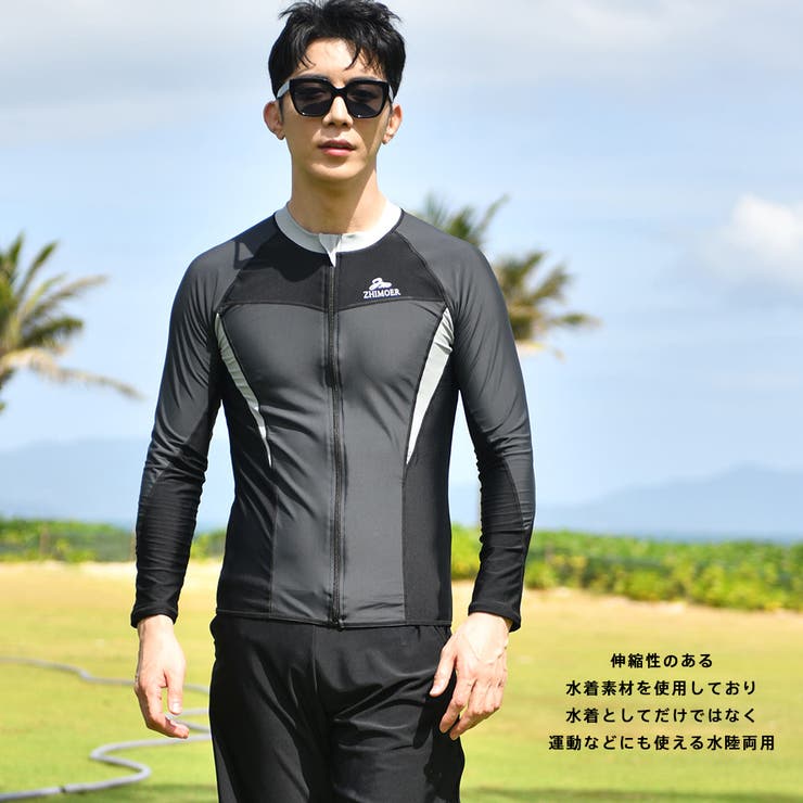 フィットネス水着 メンズ ラッシュガード[品番：HO000003908]｜HOYUKI