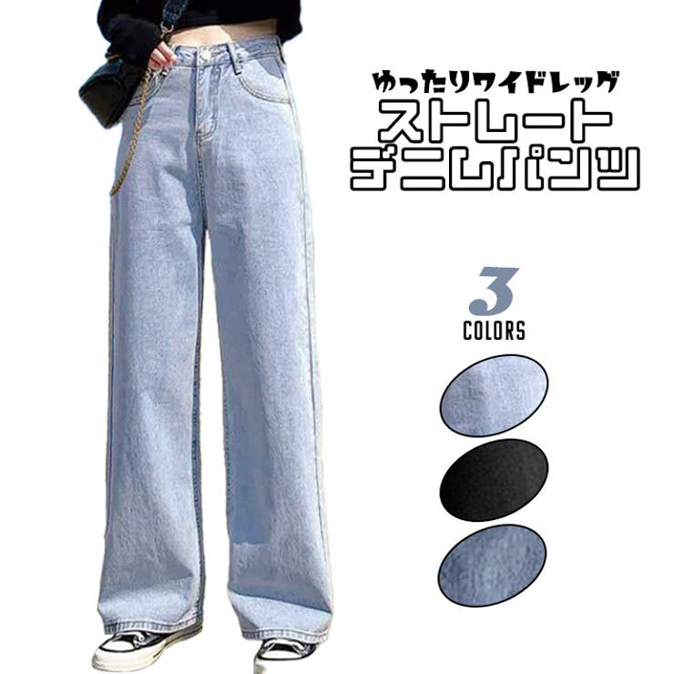 ワイドデニム ワイドパンツ デニムパンツ[品番：AIKW0000641]｜ica