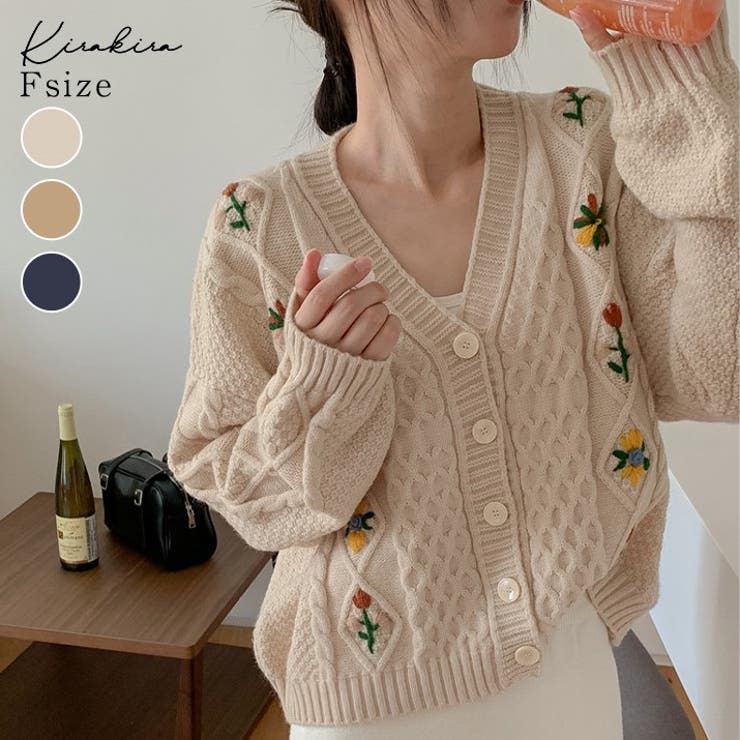 花刺繍ケーブルニットカーディガン トップス ケーブルニット[品番