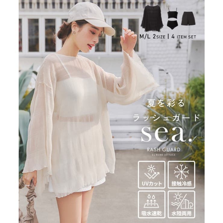 UVカット ラッシュガード 4点セット水着付きクリンクルシアートップス