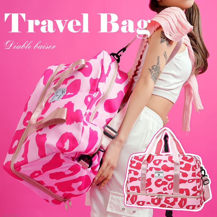 旅行キャリーサブバッグにも◎ボストンバッグ 韓国 夢展望[品番