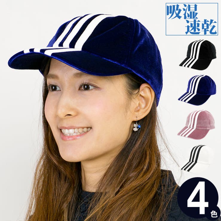 キャップ adidas 帽子[品番：ZCTW0000618]｜帽子屋Zaction -帽子＆ヘア