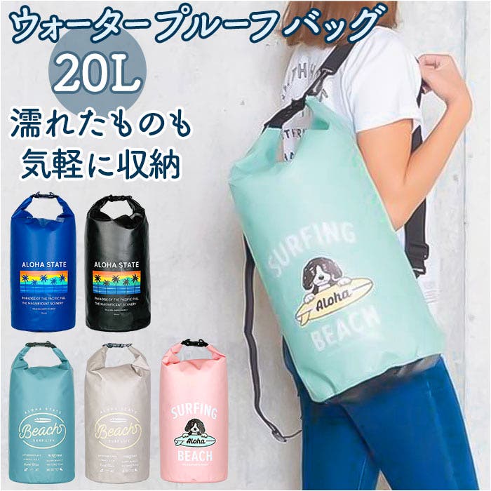 hlbgbag20l.jpg
