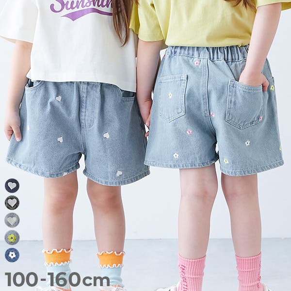 ハートと花がえらべる 刺繍 デニムショートパンツ[品番：VR000010416