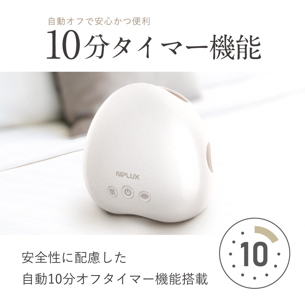 自宅で手軽にハンドエステ】ムーミンデザインのハンドケア機器｜NIPLUX