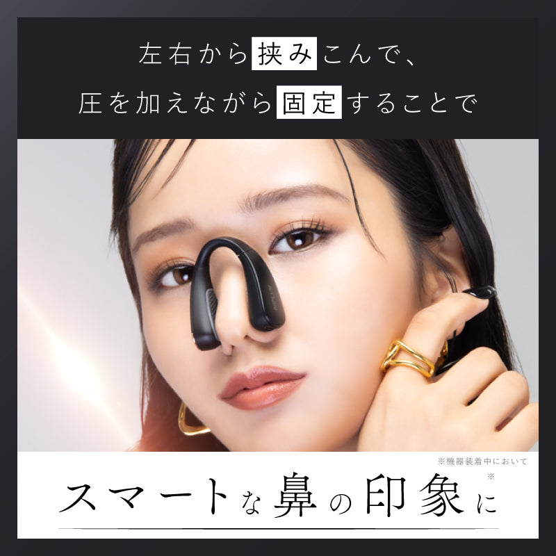 NIPLUX公式店】QNose│キュノーズ│鼻専用美顔器│鼻から始まる美印象