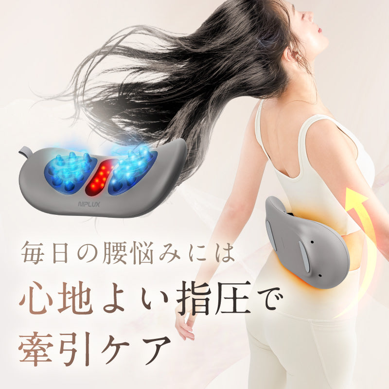 NIPLUX公式店】WAISTUPREMS│酷使腰の究極リフレッシュ刺激スト