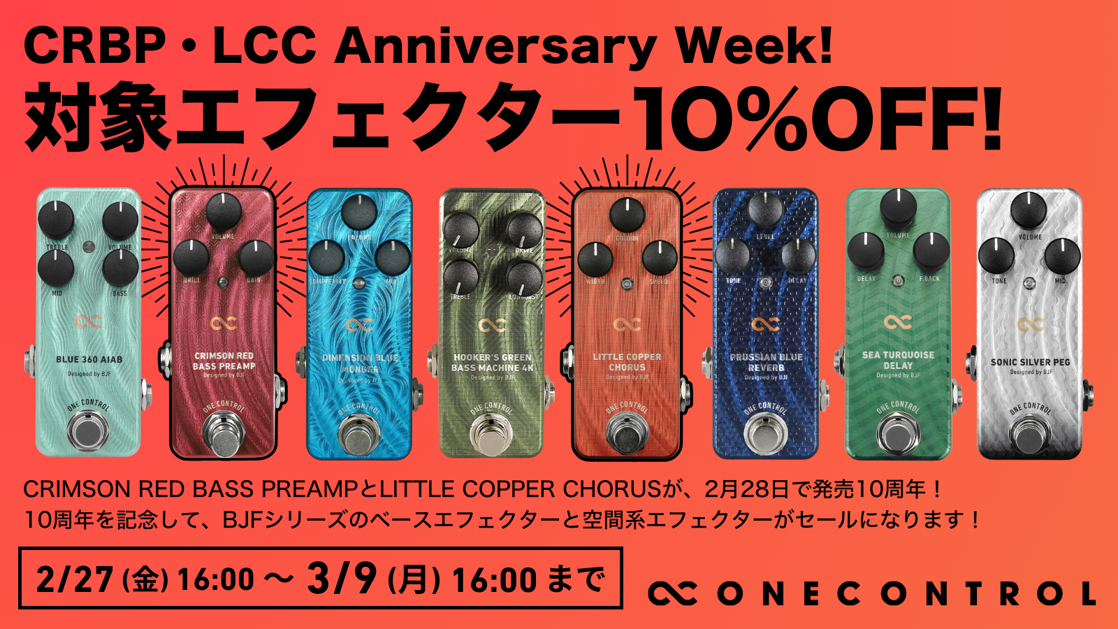 One Control Minimal Series MIDI Dual Stereo Loop – OneControl