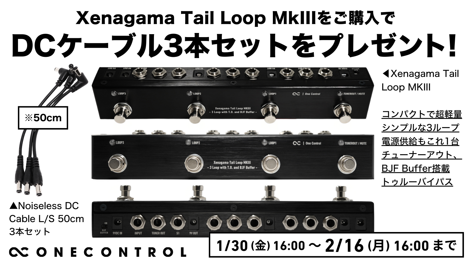 One Control HOOK & LOOP LOOP (メス) 白ロゴ ハイグレードマジック