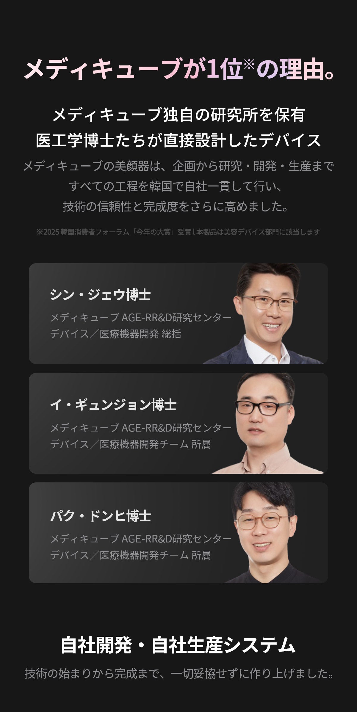 ブースタープロ ミニ – MEDICUBEオンラインショップ