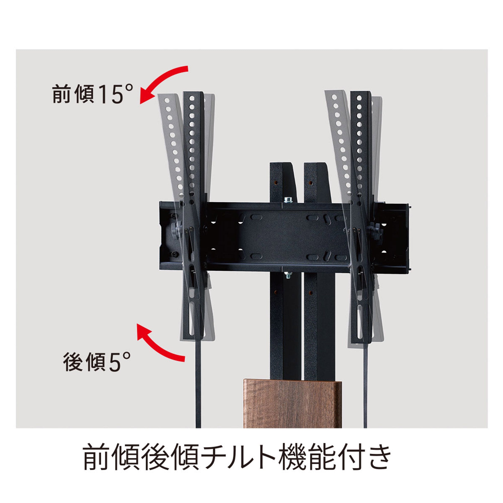 WS-J600-BK｜製品一覧｜テレビスタンド Swing｜製品案内｜朝日木材加工