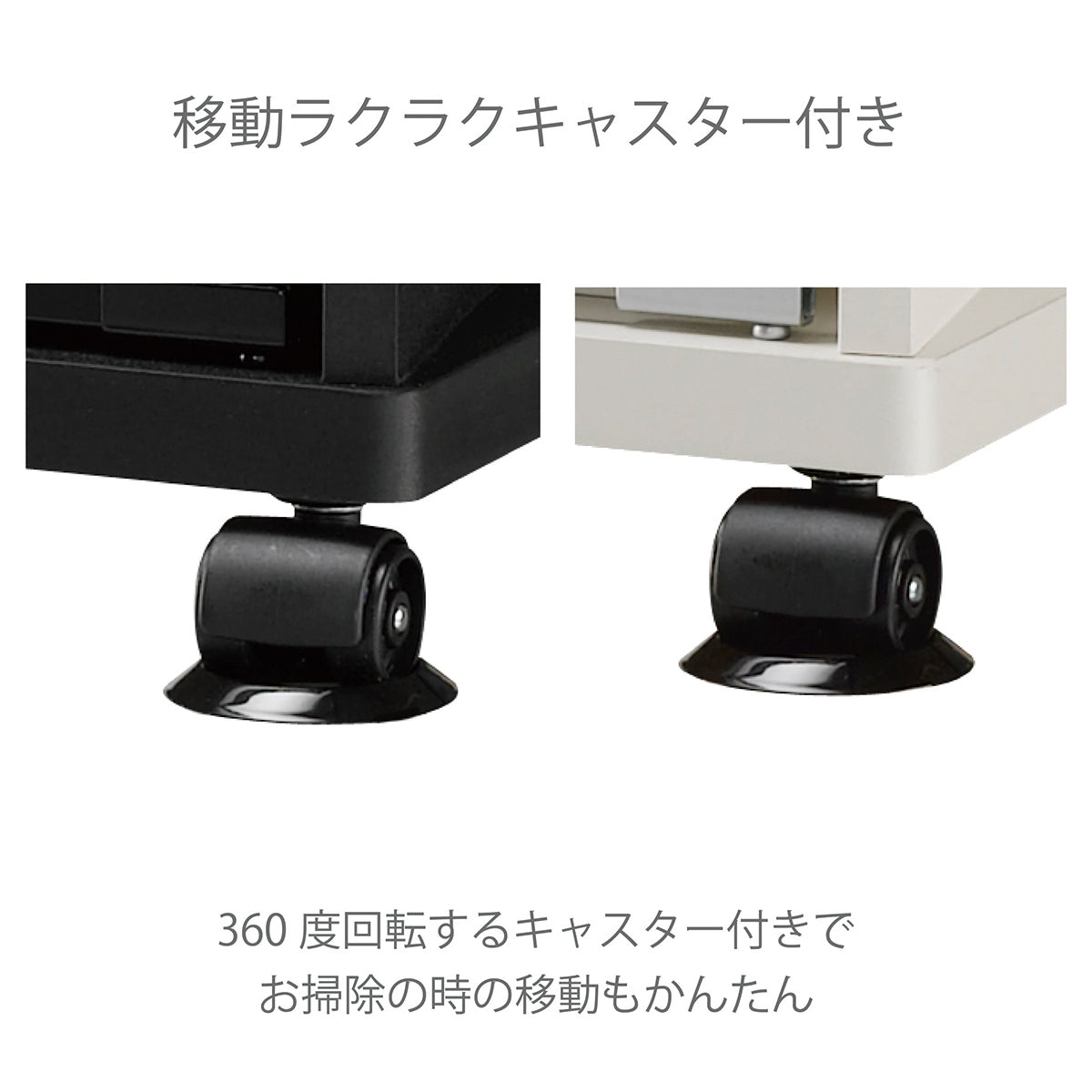 AS-KAD1200 キャスター付きテレビ台 コーナー 幅120㎝｜製品一覧