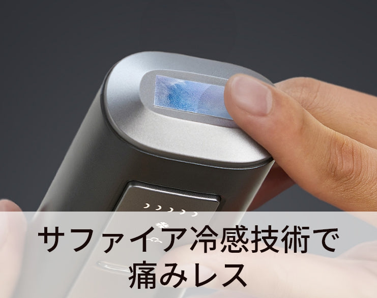 公式】Ulike Air 2 Men IPL光美容器｜脱毛器・家庭用脱毛器・メンズ