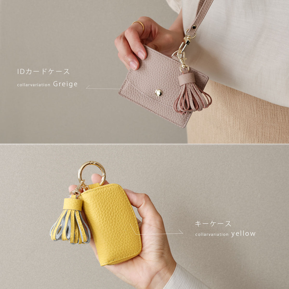 本革 タッセル キーホルダー キーチェーン カラビナ シュリンクレザー