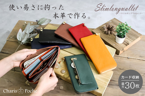 長財布 本革 レディース L字ファスナー レザー シンプル スリム 薄い