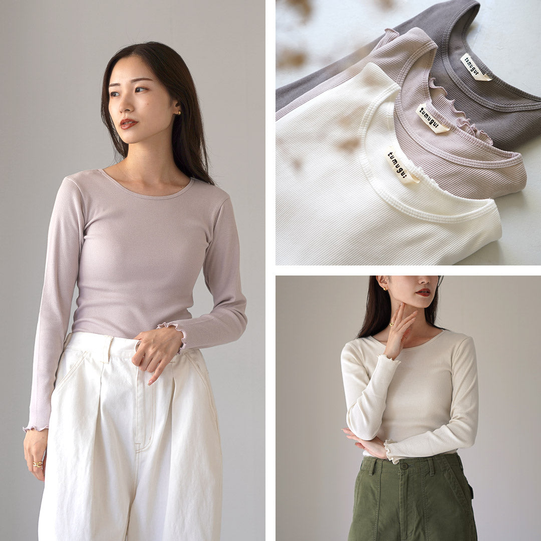TUMUGU（ツムグ） コットンノヴァテレコ Uネック 長袖 / レディース