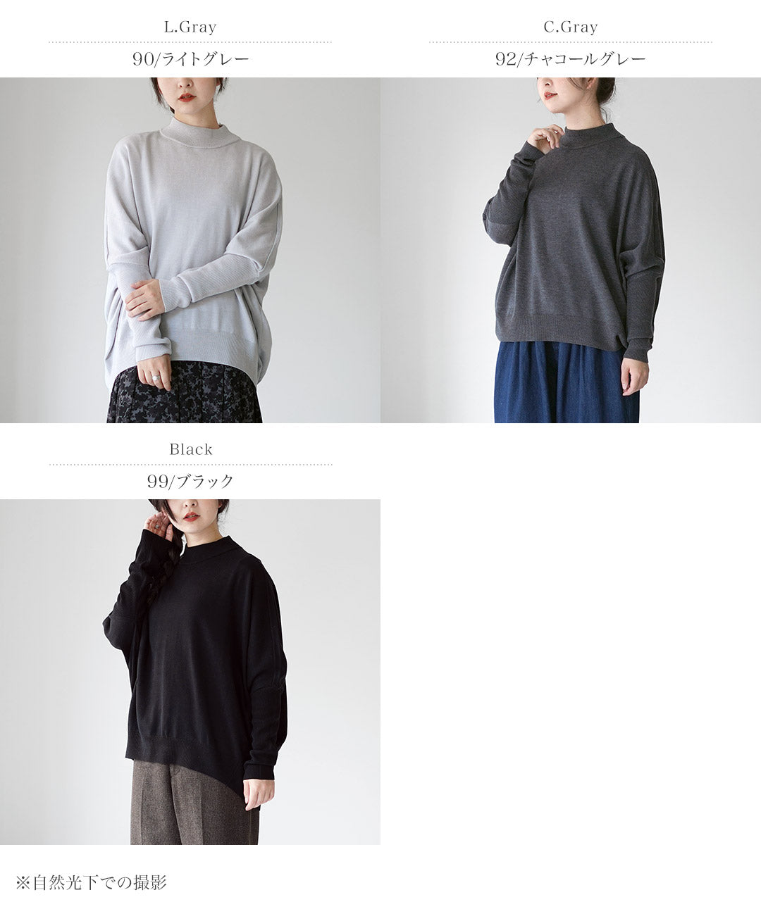 mizuiro ind（ミズイロインド） コクーン リブスリーブ プルオーバー