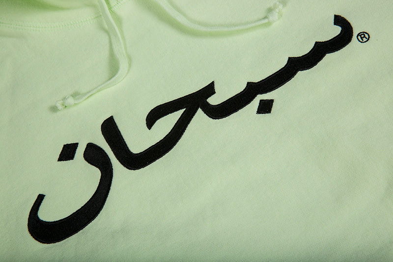 SUPREME ARABIC LOGO HOODED SWEATSHIRT - PROJECT BLITZ