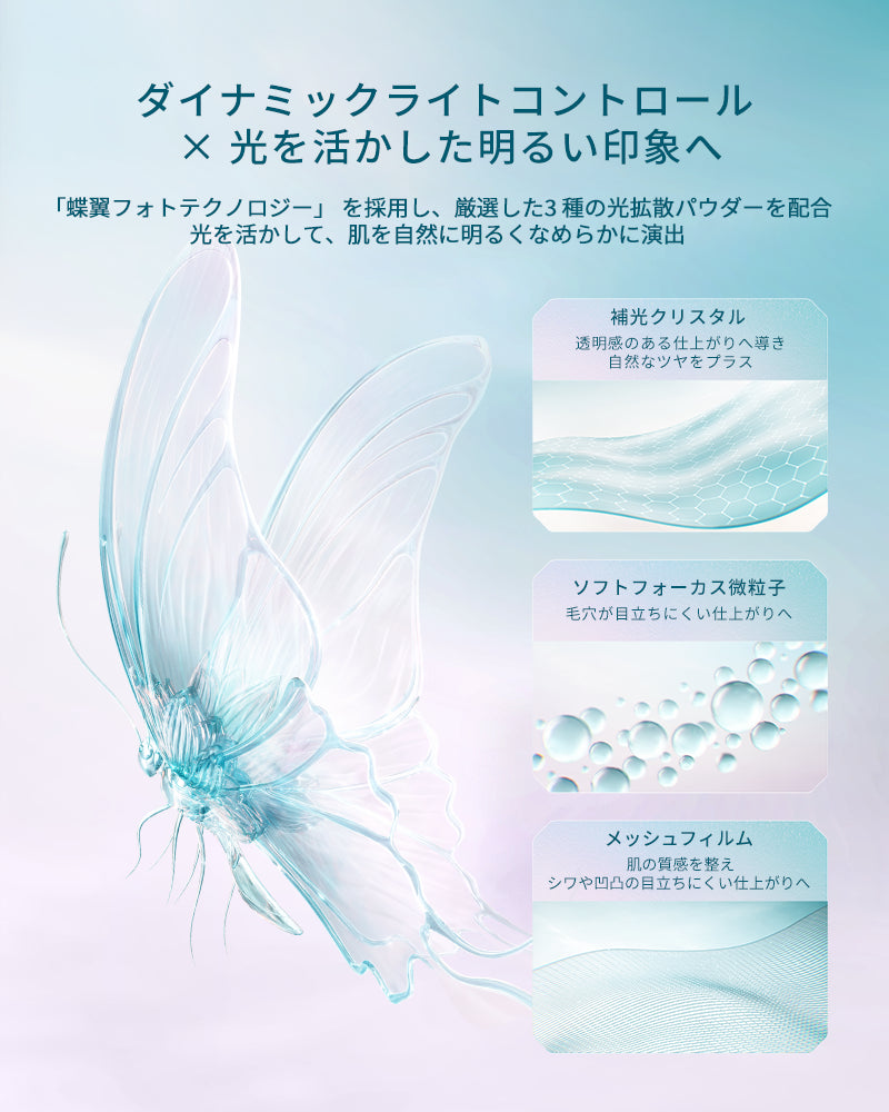 玉容花養 日焼け止め化粧下地（レフィル可能） | 花西子Florasis