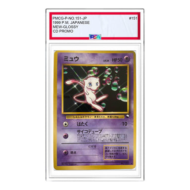 Pokemon PCG-P Promotional cards [PCG-P 013/PLAY] '_s Mew: PROMO